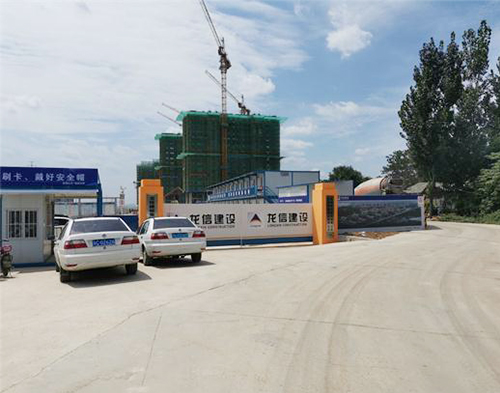  龍信建設(shè)銅山項目(遠程認證）