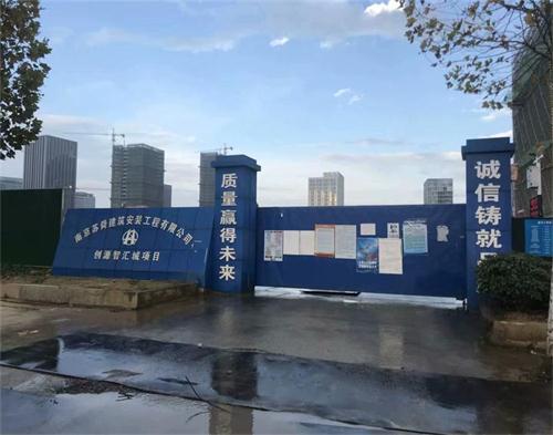  南京蘇舜建設創(chuàng)源智慧城項目（區(qū)域防護）